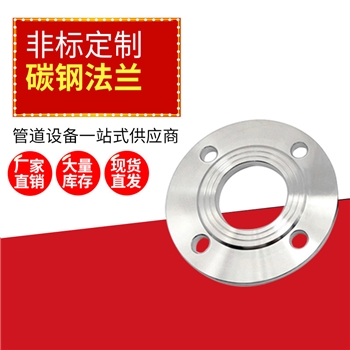 国标非标高压法兰 对焊平焊船标304不锈钢法兰 双相合金异形法兰