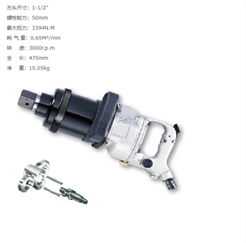 风动扳手系列 TPT-560-12 风动扳手